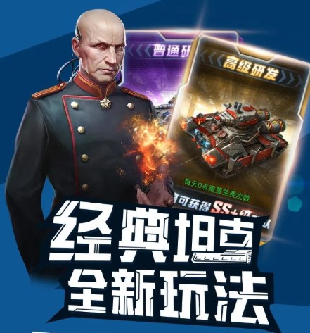 红色警报2单机版